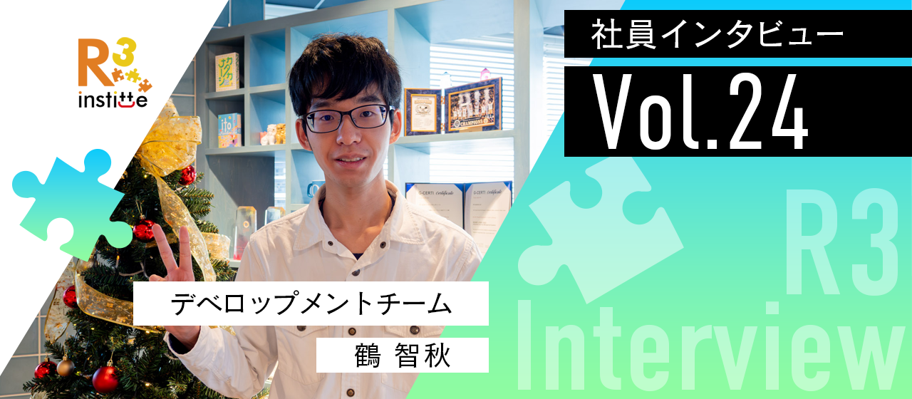 【社員インタビューvol.24】研究で培った「読み解く力」が武器に。新卒エンジニアとして挑む、プロダクト開発の最前線