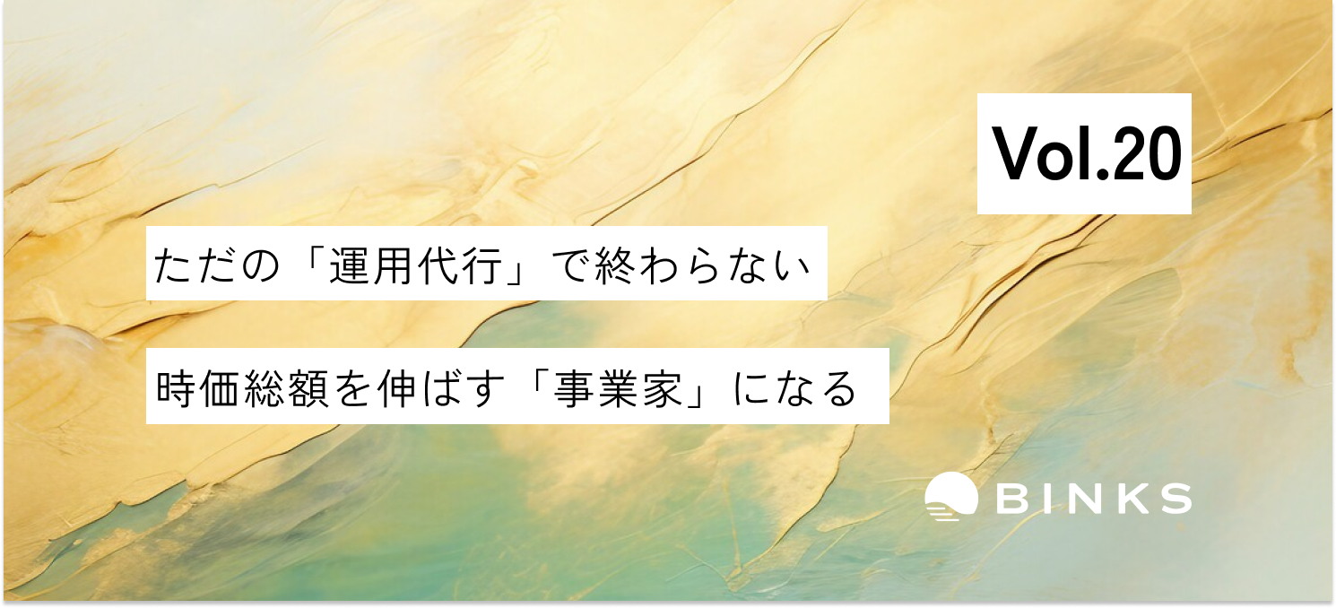 【vol.20/社員インタビュー】AIが台頭する今、このまま広告運用者としてのキャリアでいいのだろうか。