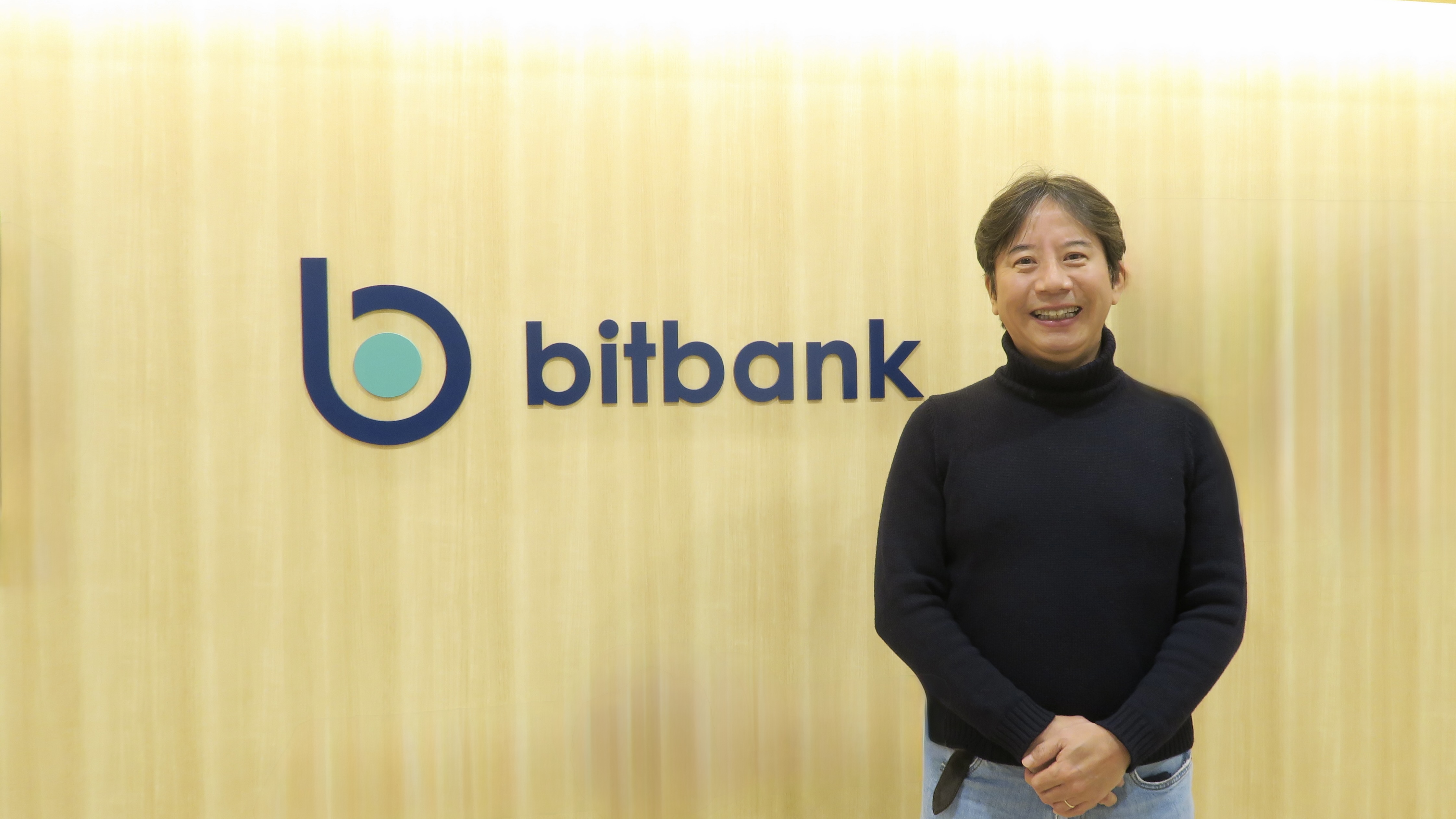 社会に不可欠な存在へ。ビットバンクCEOが語る挑戦と未来【社長インタビュー】