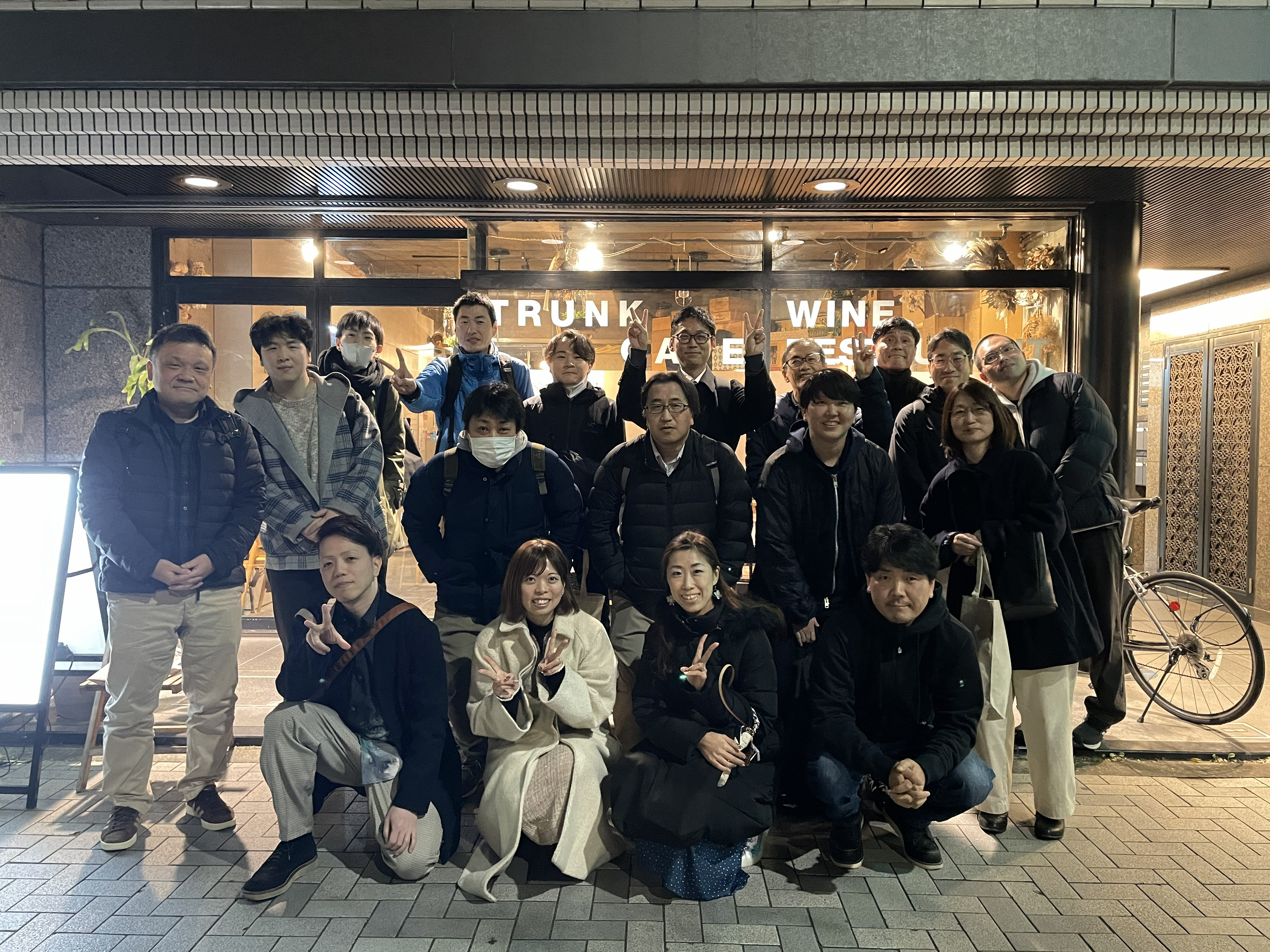 12月全社会＆レクリエーション