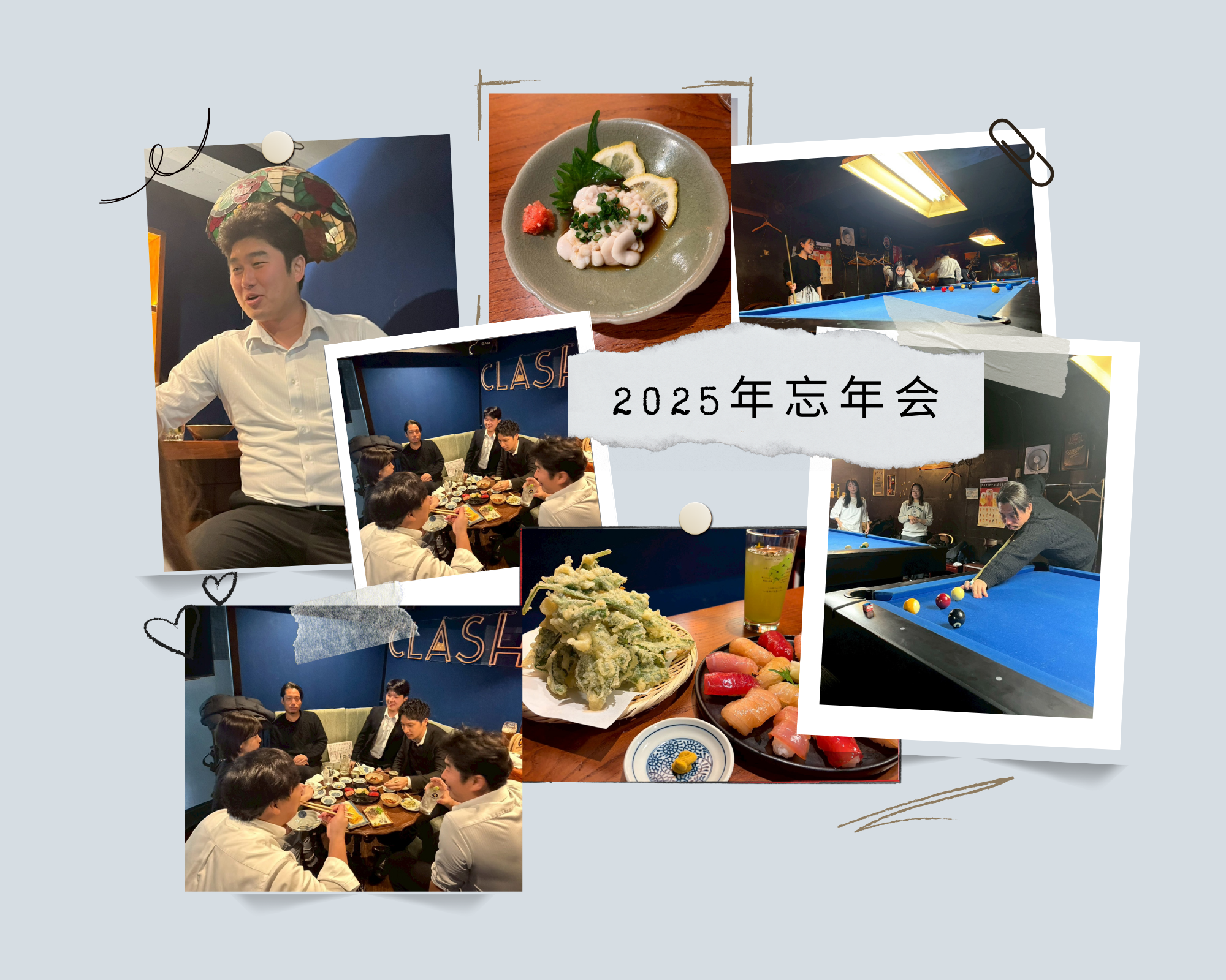 〜2025年〜今年も大盛り上がり！社内忘年会の様子をご紹介