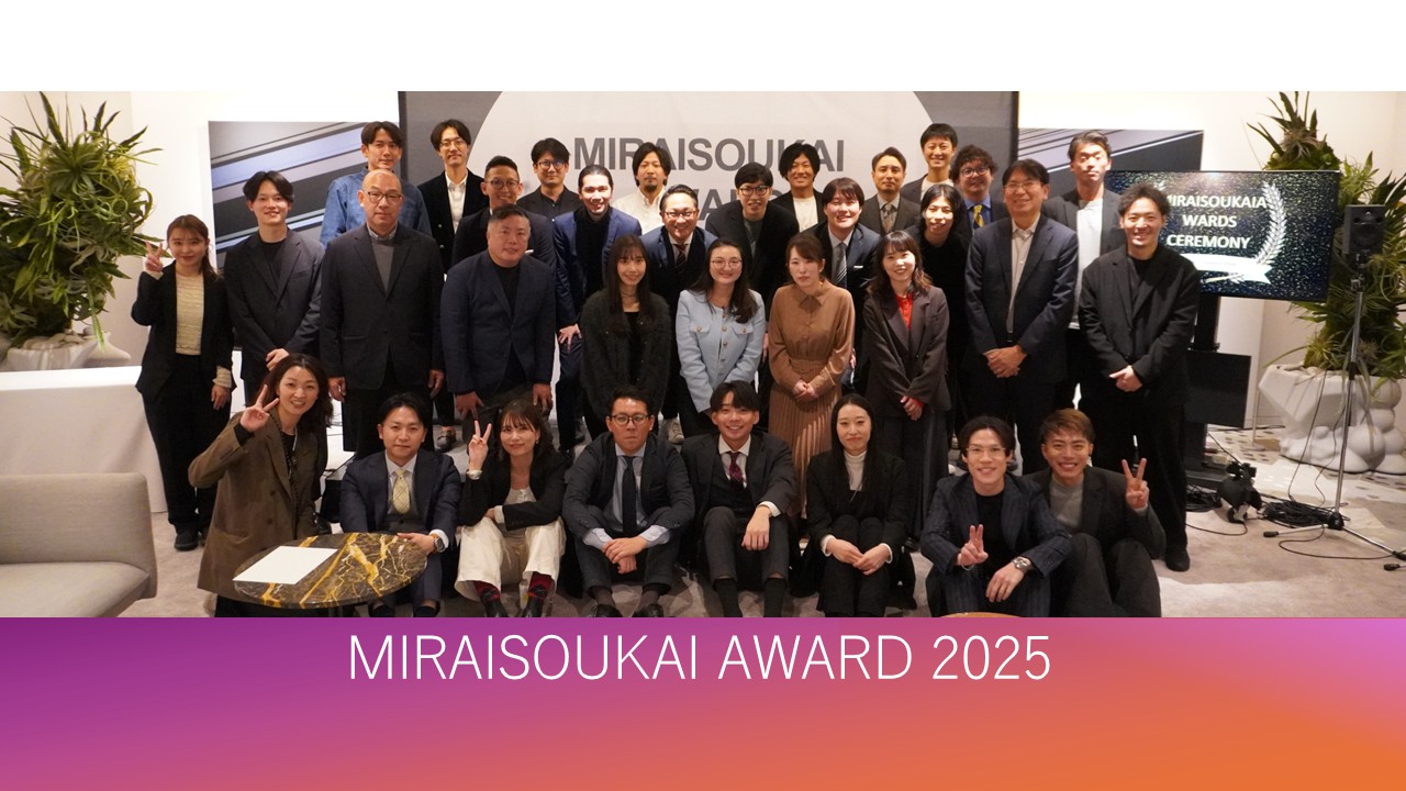 社員の、社員による、社員のためのアワード──　バリューマインド行動を共有した“推し社員投票”