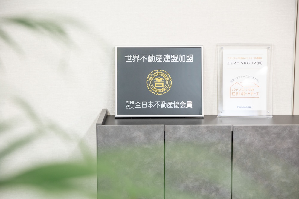 空き家問題は「相続問題」。誰も手を出さない領域を事業に変えたZEROの戦い方