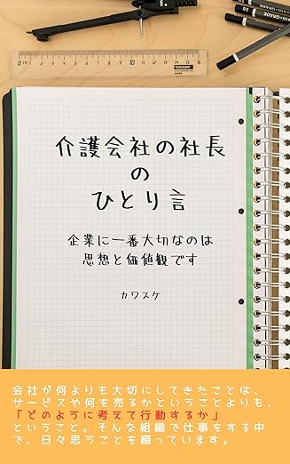 電子書籍無料ダウンロードのご案内