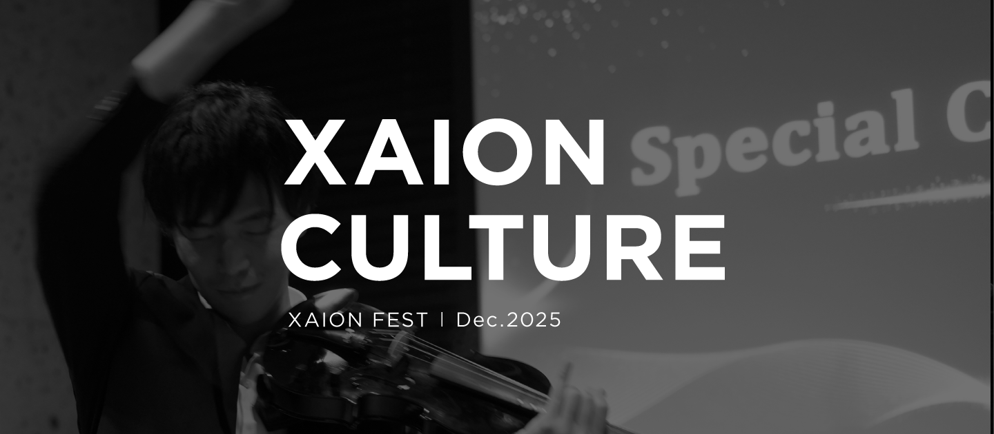 社員数2倍、熱量も2倍！XAIONの”いま”が分かる社員総会レポート