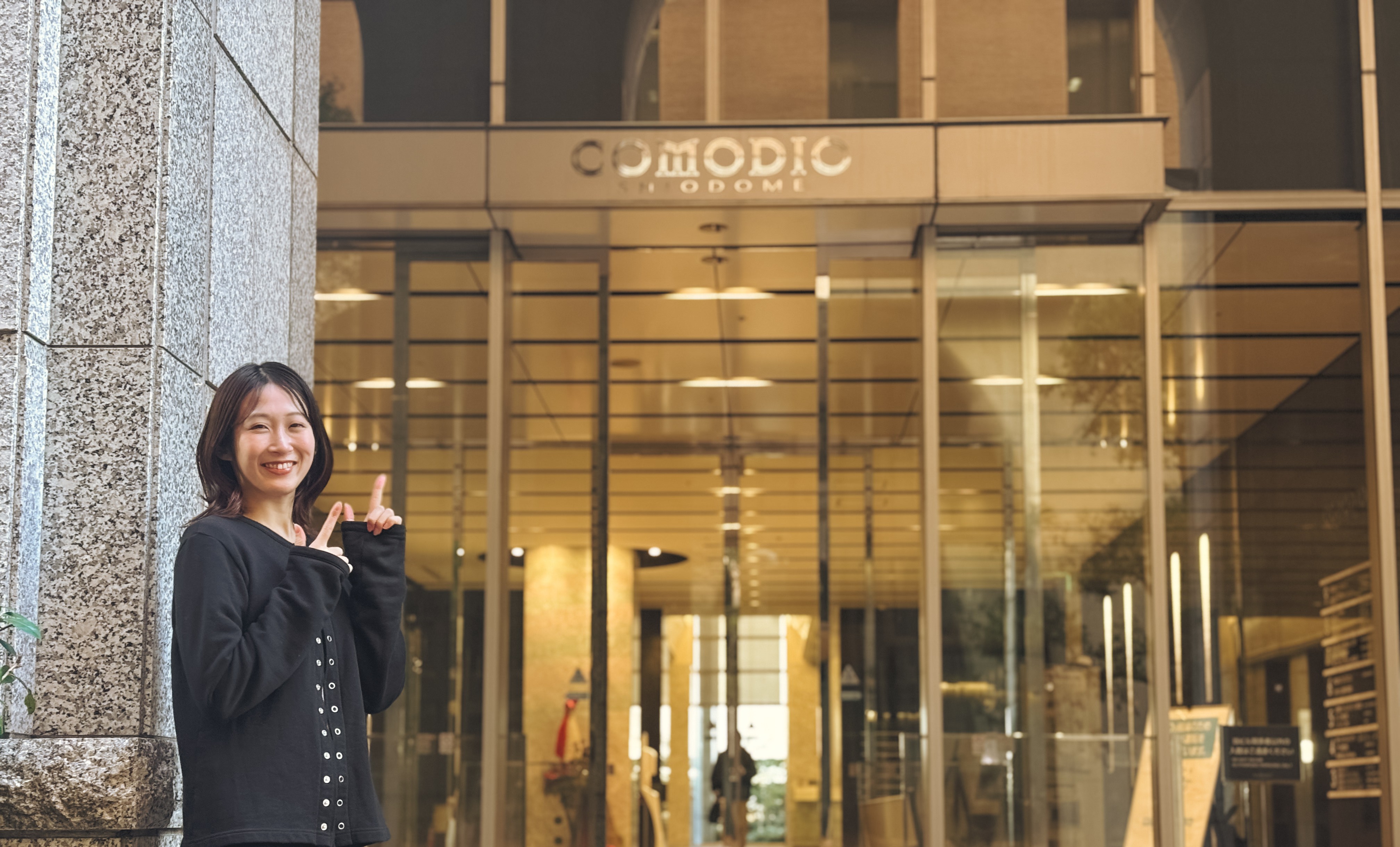 東京本社「Village」までのルートをご紹介！