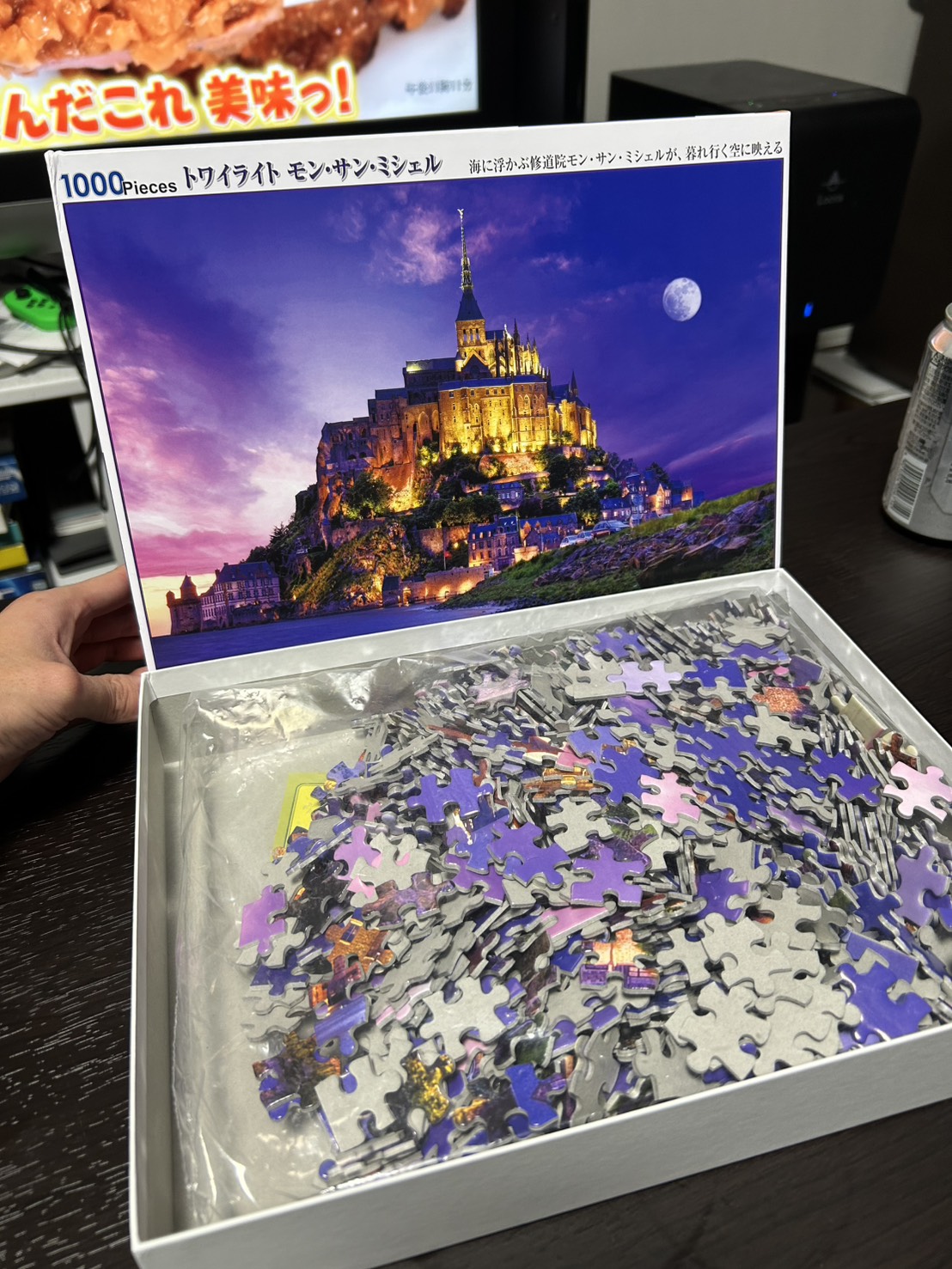 モンサンミシェル⚜️