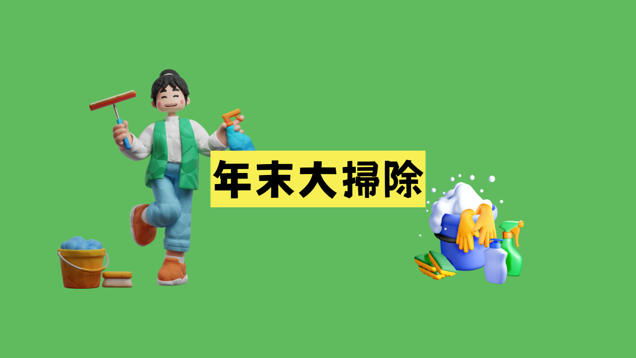 2025ありがとうございました！！🥰