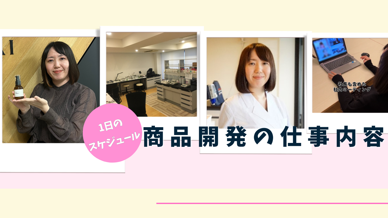 商品を“つくる”より、“世に出す”仕事。