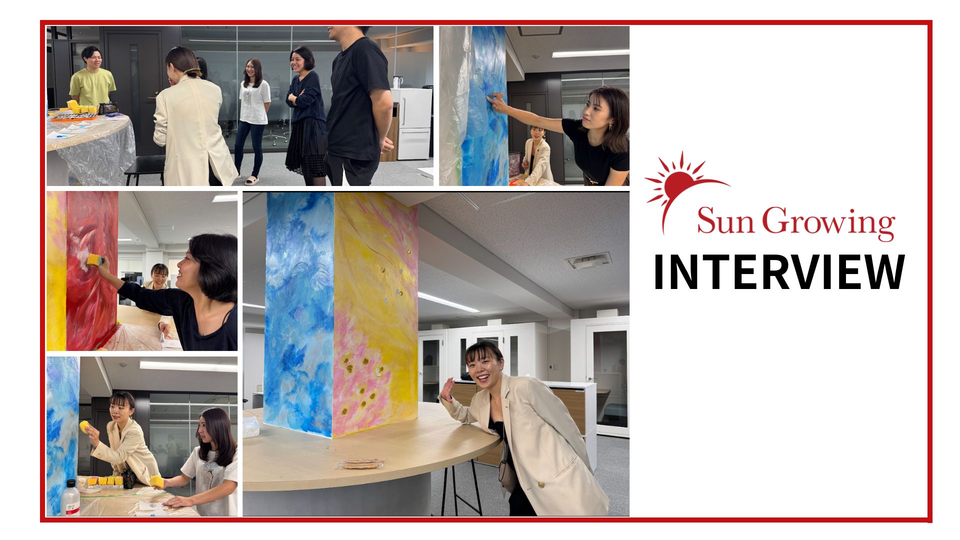 外からみたSun Growingってどうなの？アーティスト編