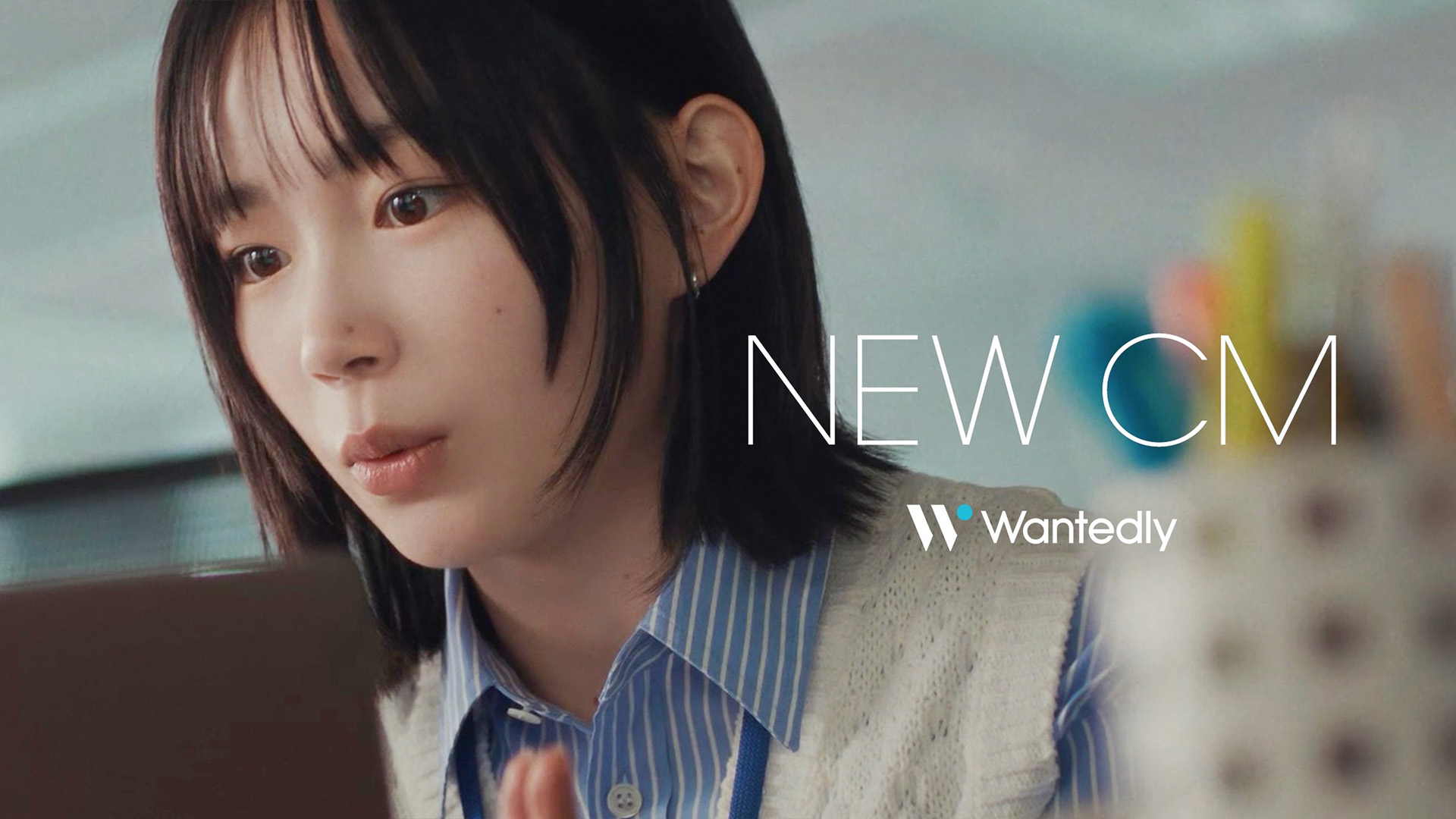 宮﨑優さん出演の新タクシーCM「出会ったのは、Wantedly」放映開始。