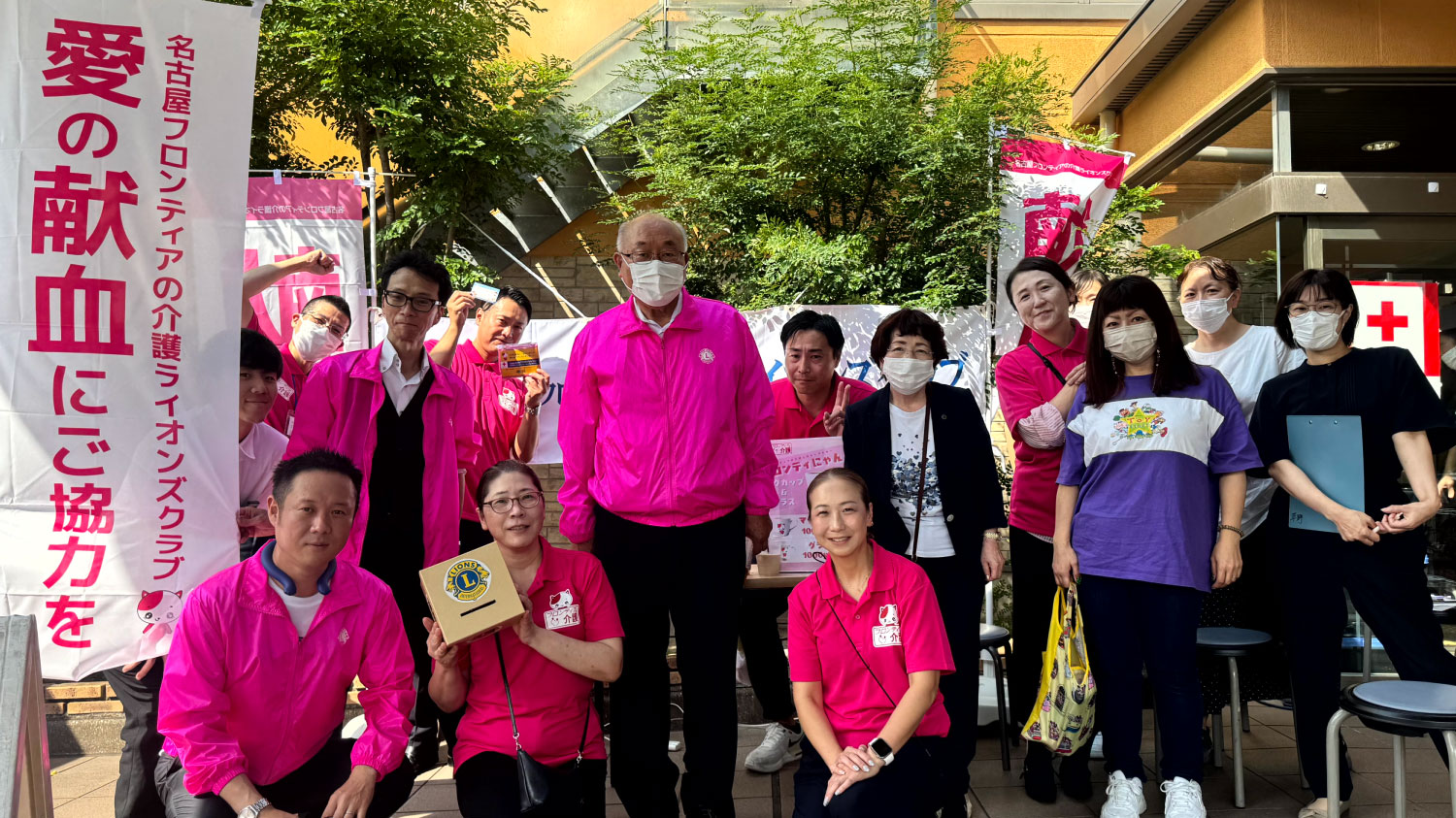 献血活動への取り組み