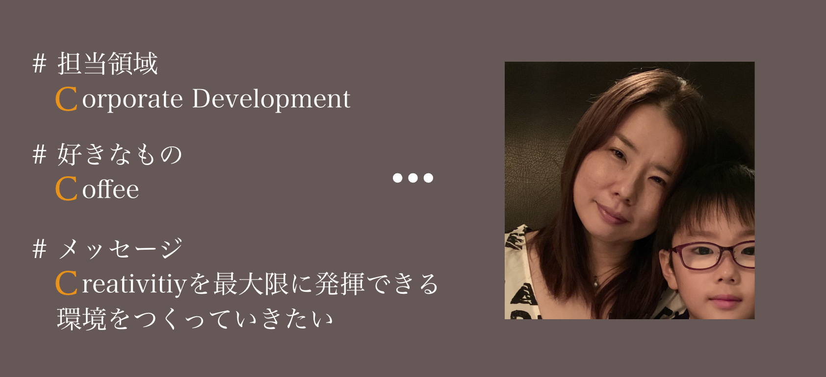 5年越しにもう一度。次のステージへ