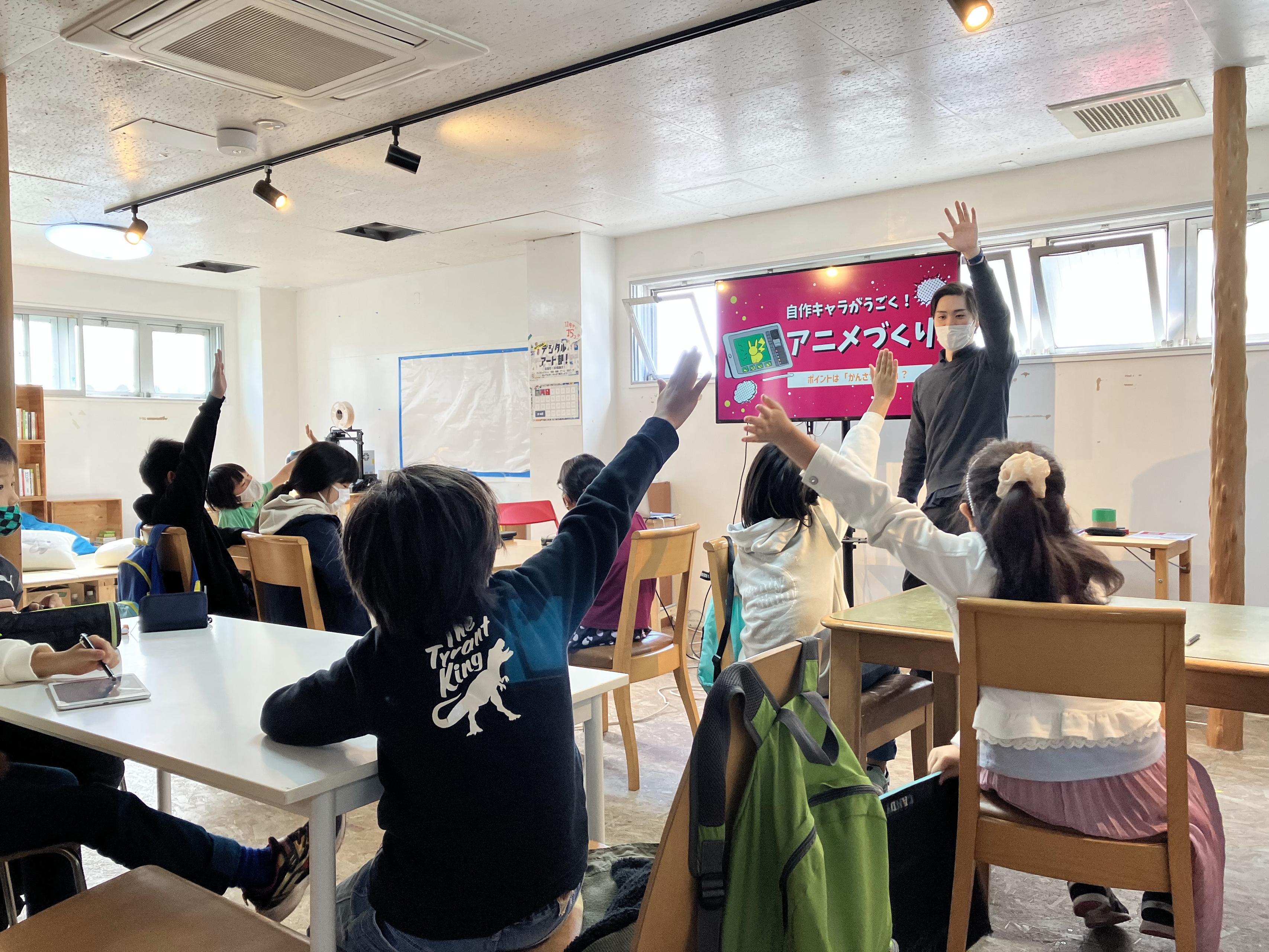 【働き方】子どもの"やりたい"を引き出し、"叶え方"を教える講師のお仕事。