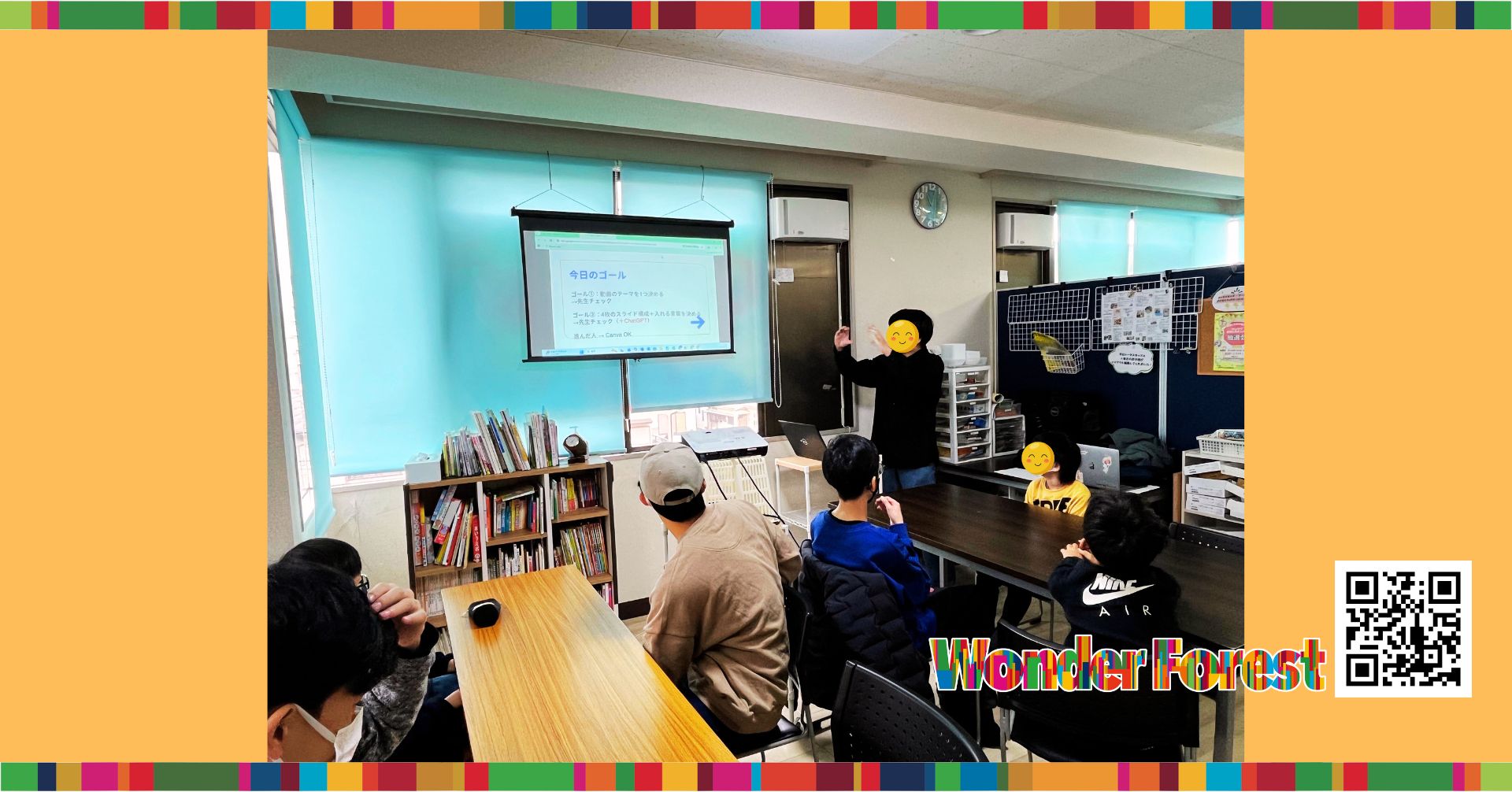 学ぶ側から教える側へ──Wonder Laboで生まれた「高校生先生」の授業