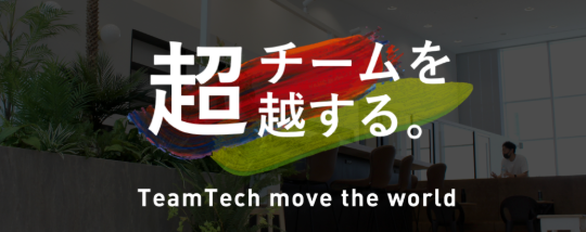 デザイン組織立ち上げフェーズ── なぜ今、METATEAMはUIUXを本気でやるのか