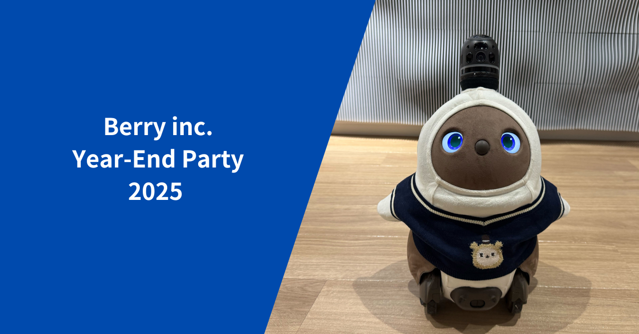 【社内イベント】初のゲーム大会も開催！Berryの全社忘年会をレポート！