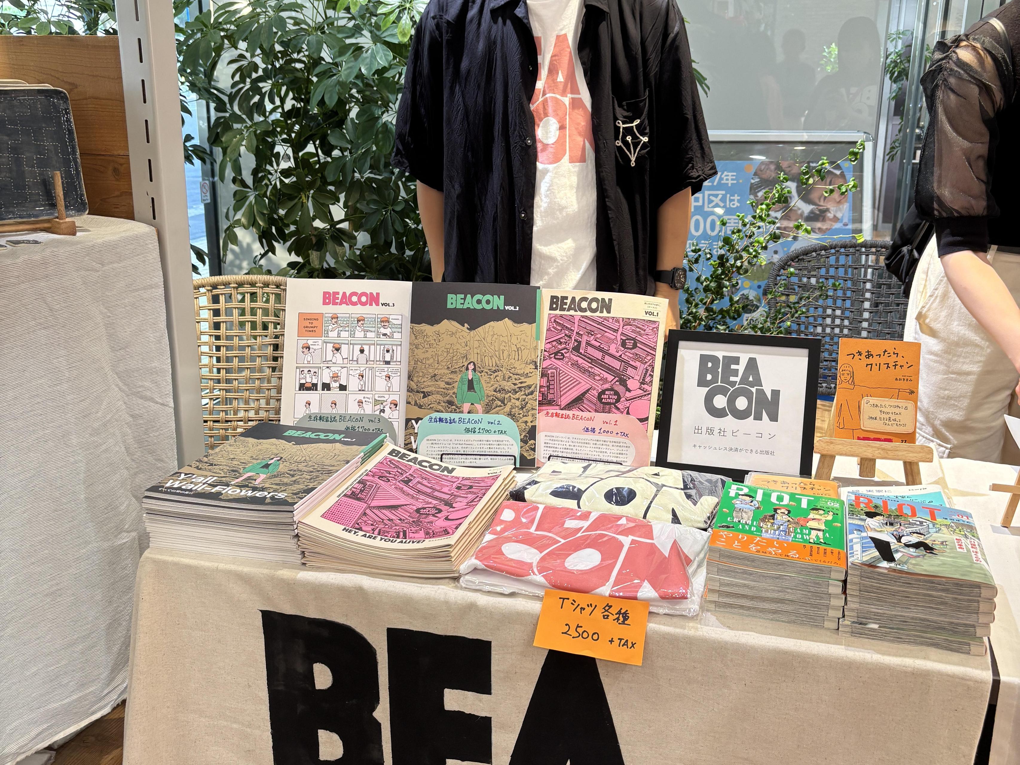 はじめまして。書籍編集・ライターの石垣です。