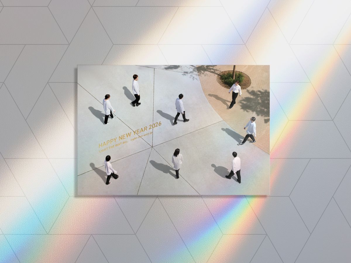 謹んで新春のお慶びを申し上げます 2026