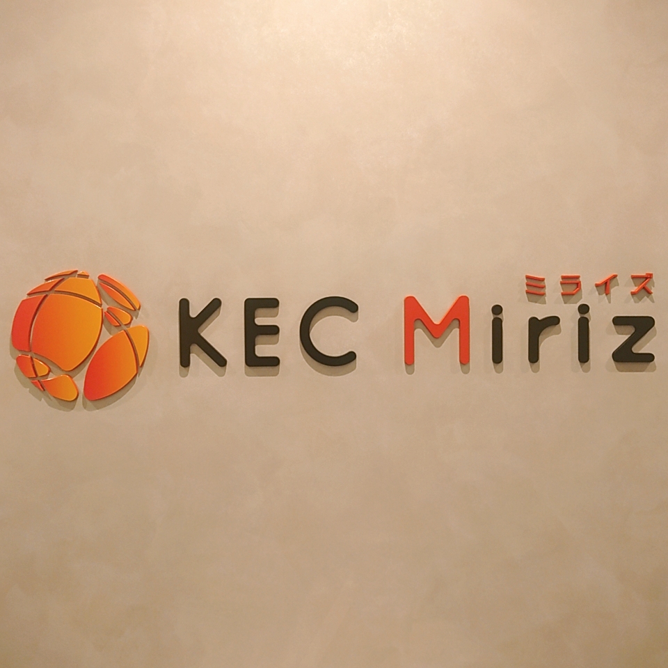 【KEC Miriz】社長・冨樫に聞く2026年の展望