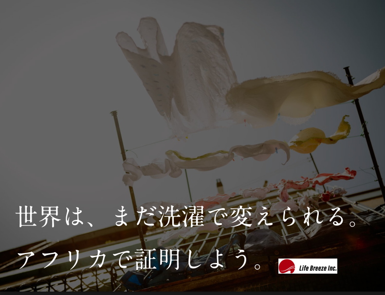 【働き方／カルチャー】海外チームと仕事するリアル（時差・文化・進め方・工夫）