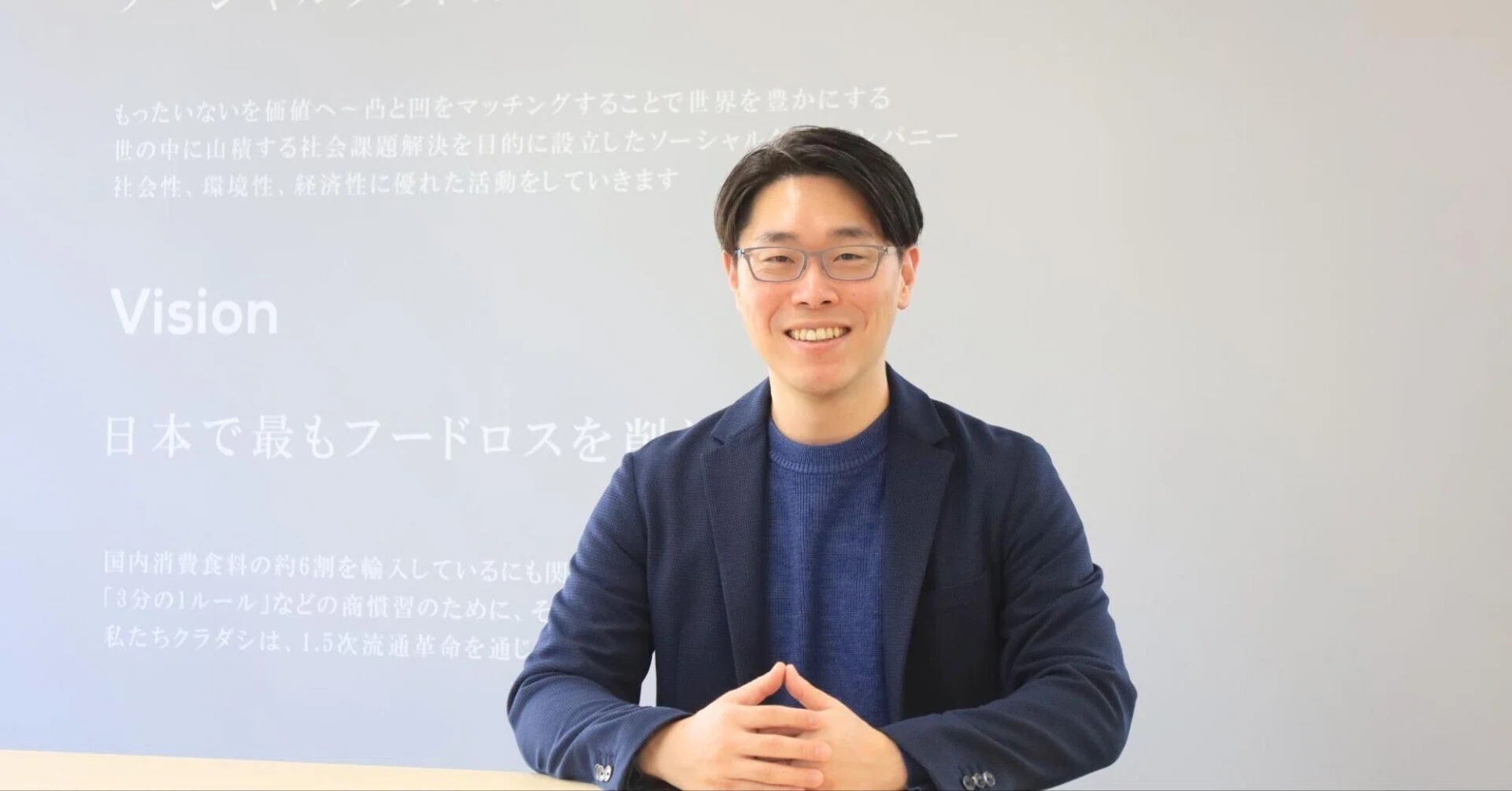 「理念」で終わらせない。より善い未来を、ともに ―サステナビリティPJT 沈鍾佑さん