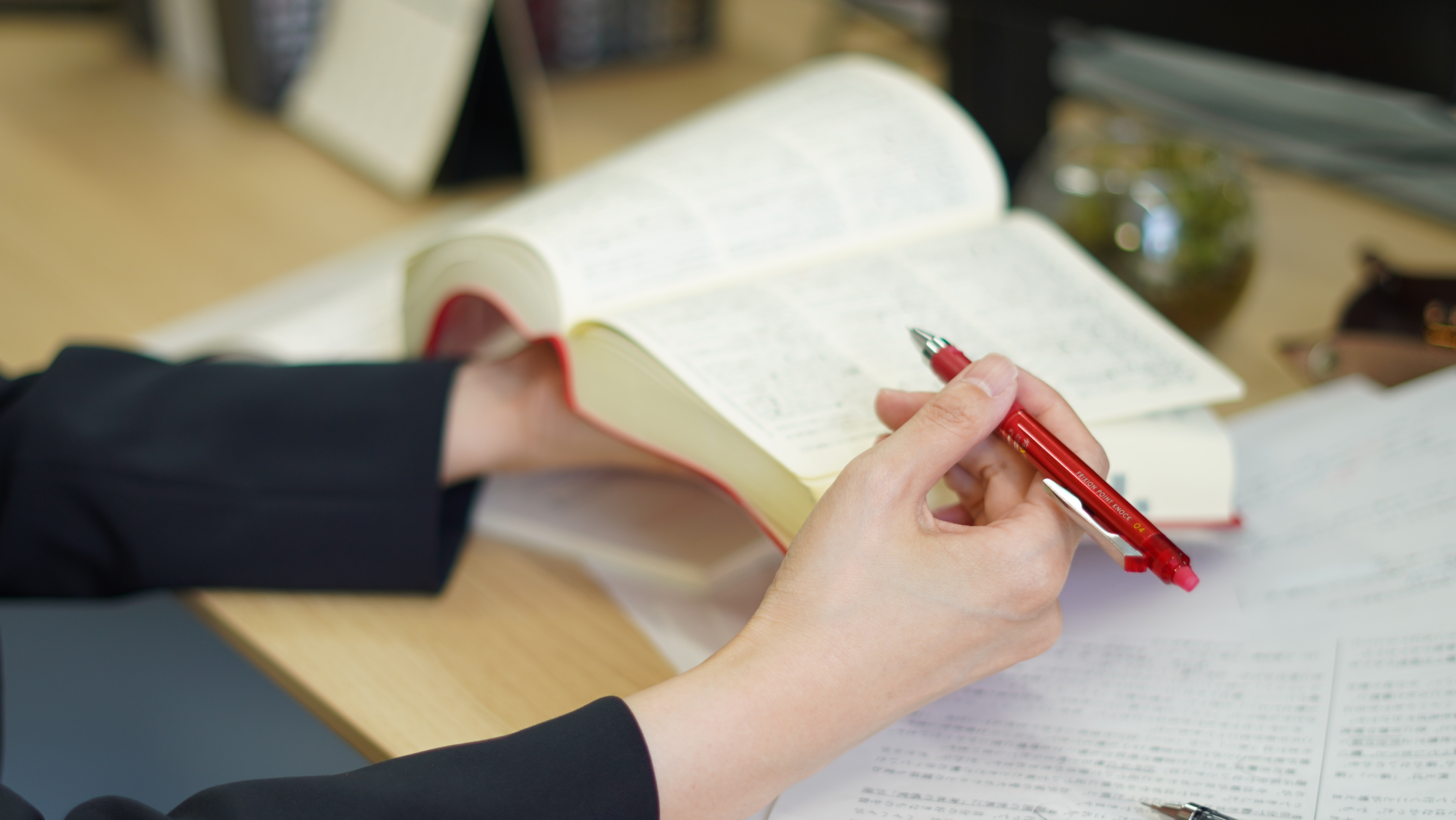 ガクチカとつながる仕事