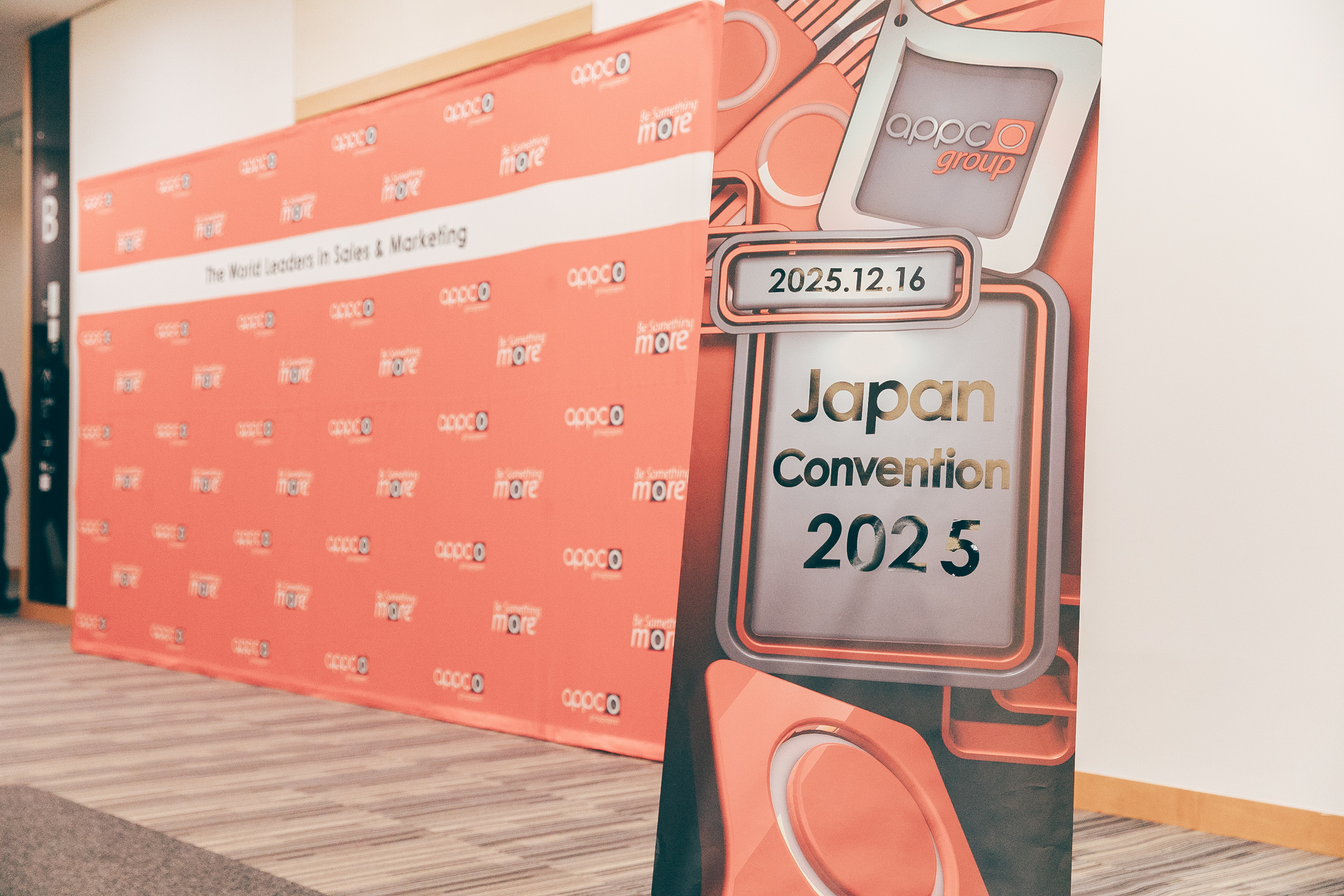 FY2025 Award ceremony in Roppongi