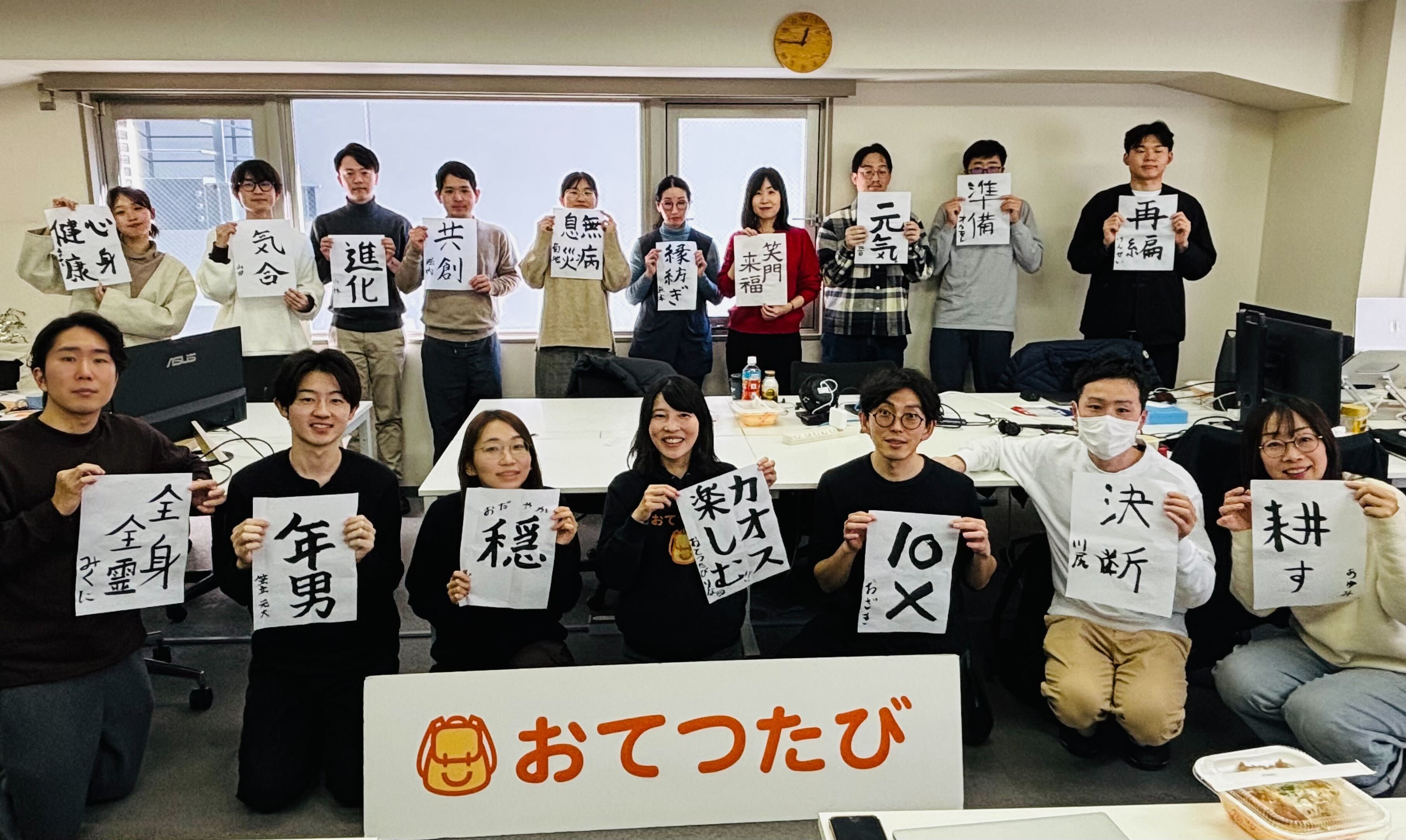 2026年　明けましておめでとうございます🎍