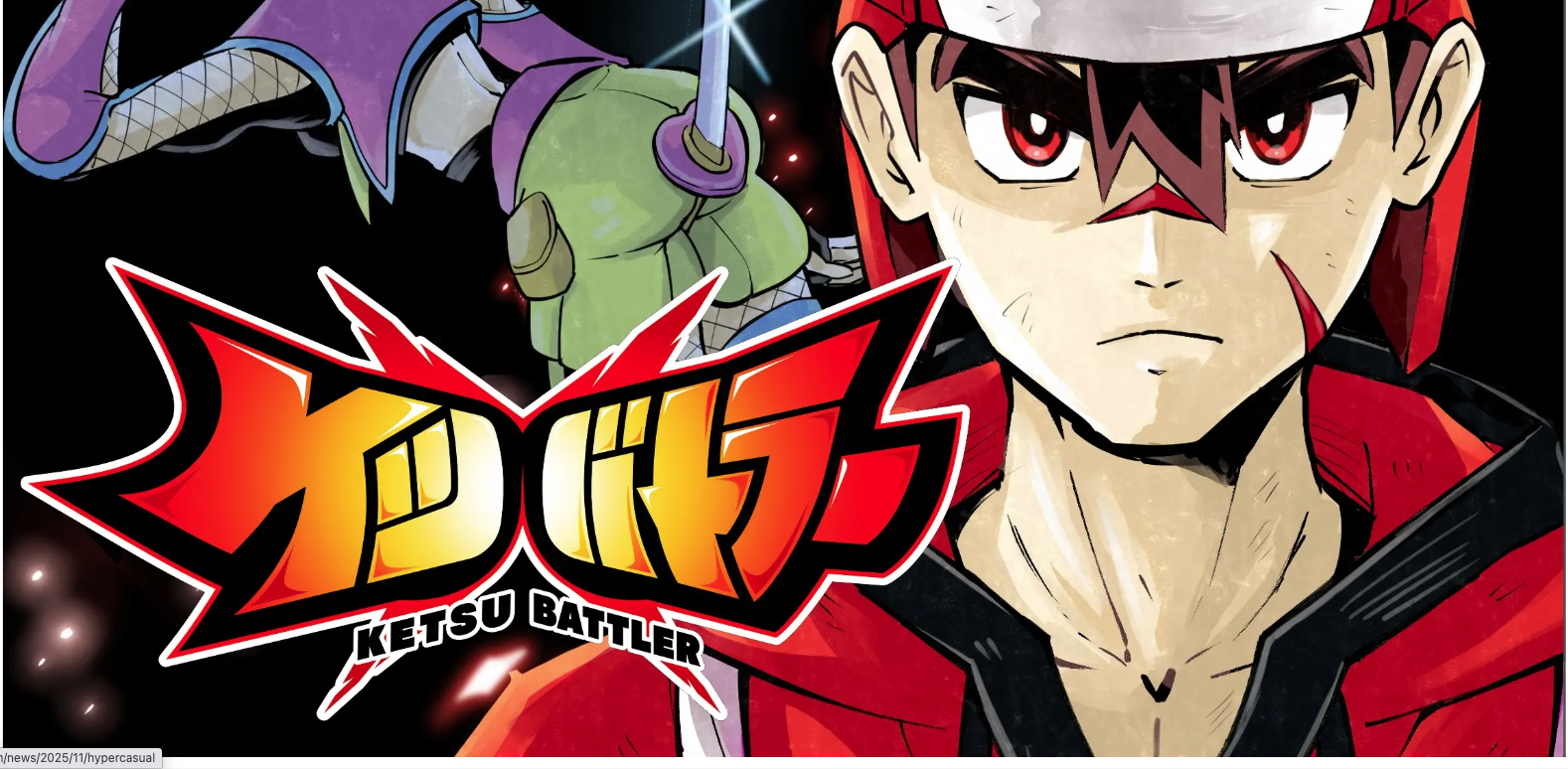 「ケツバトラー」（作：高出なおたか）、アニメ化してほしいマンガランキング2026にノミネートケッ定！