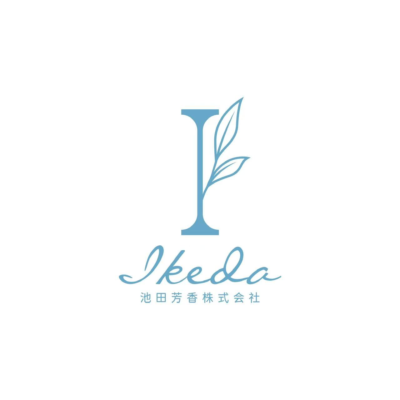 池田芳香株式会社