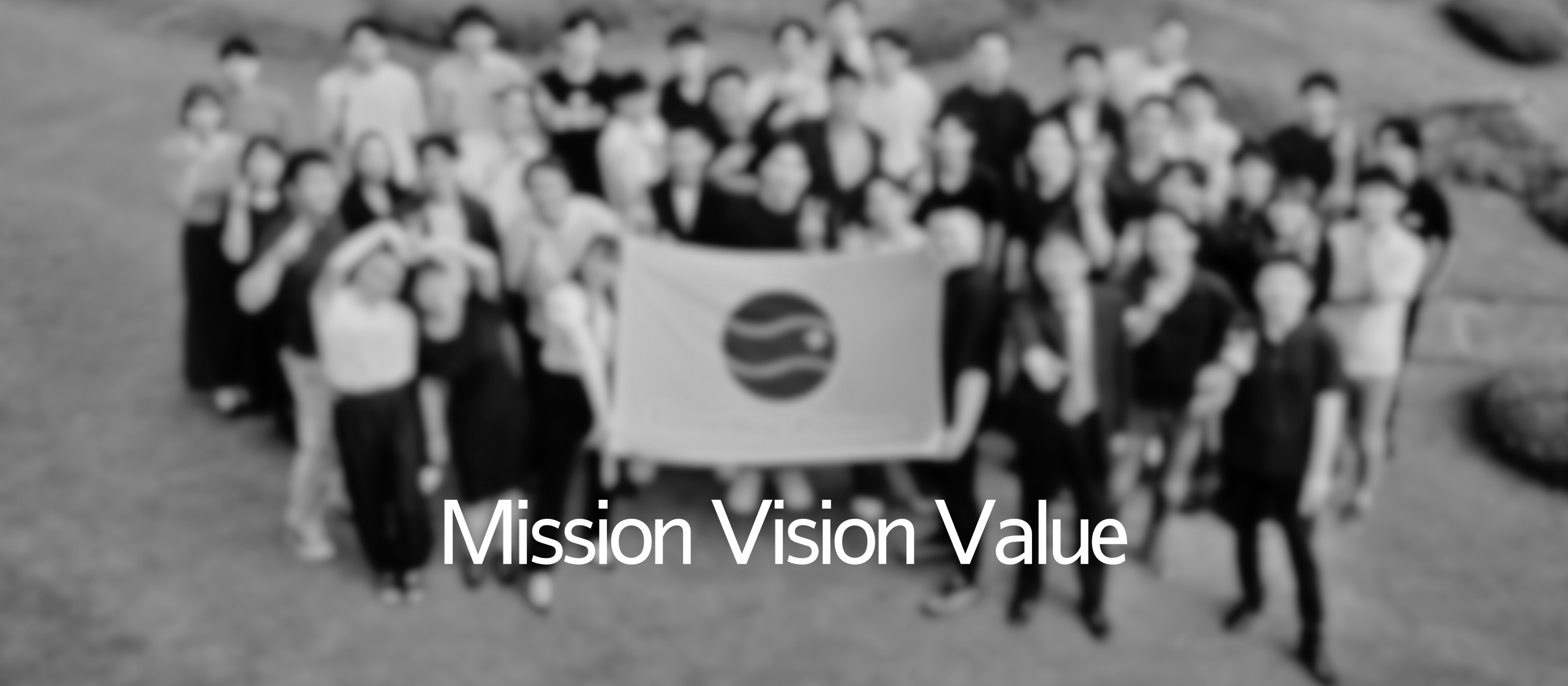 10周年でMVVを本気で作り直した話。②1ヶ月半の自信作が、社長に一刀両断された日