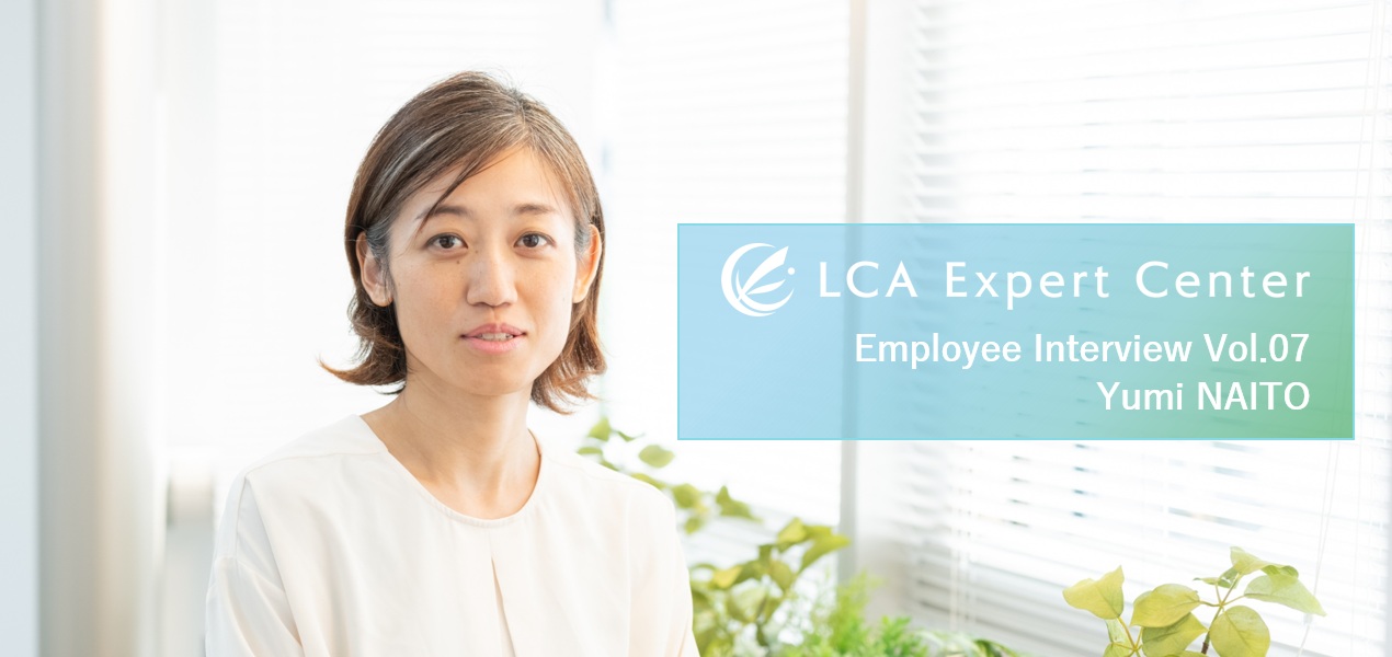 【社員リレーインタビュー Vol.7】LECの人事担当が話す、LECの仕事。～LECという組織の紹介と、仕事を選ぶときに考えてほしいこと～