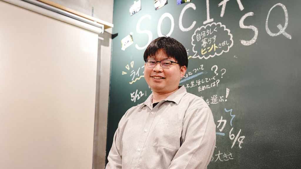 「できた！」の一歩をともにつくる──福祉とデザイン