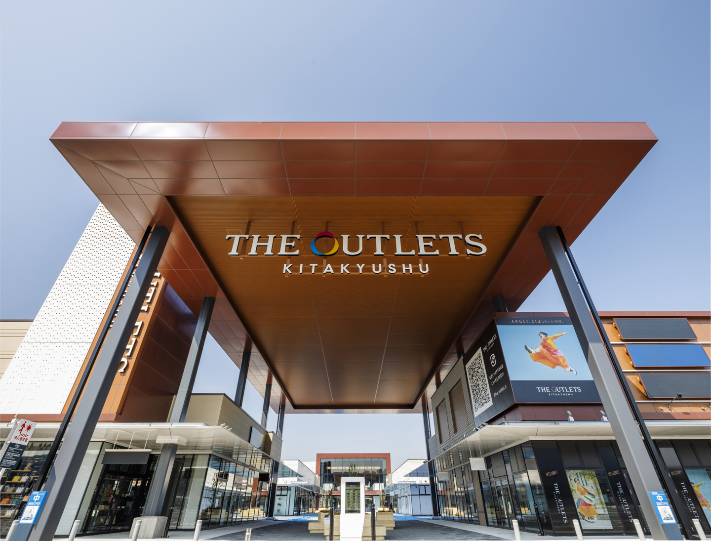 THE OUTLETS KITAKYUSHU by 株式会社CENTER