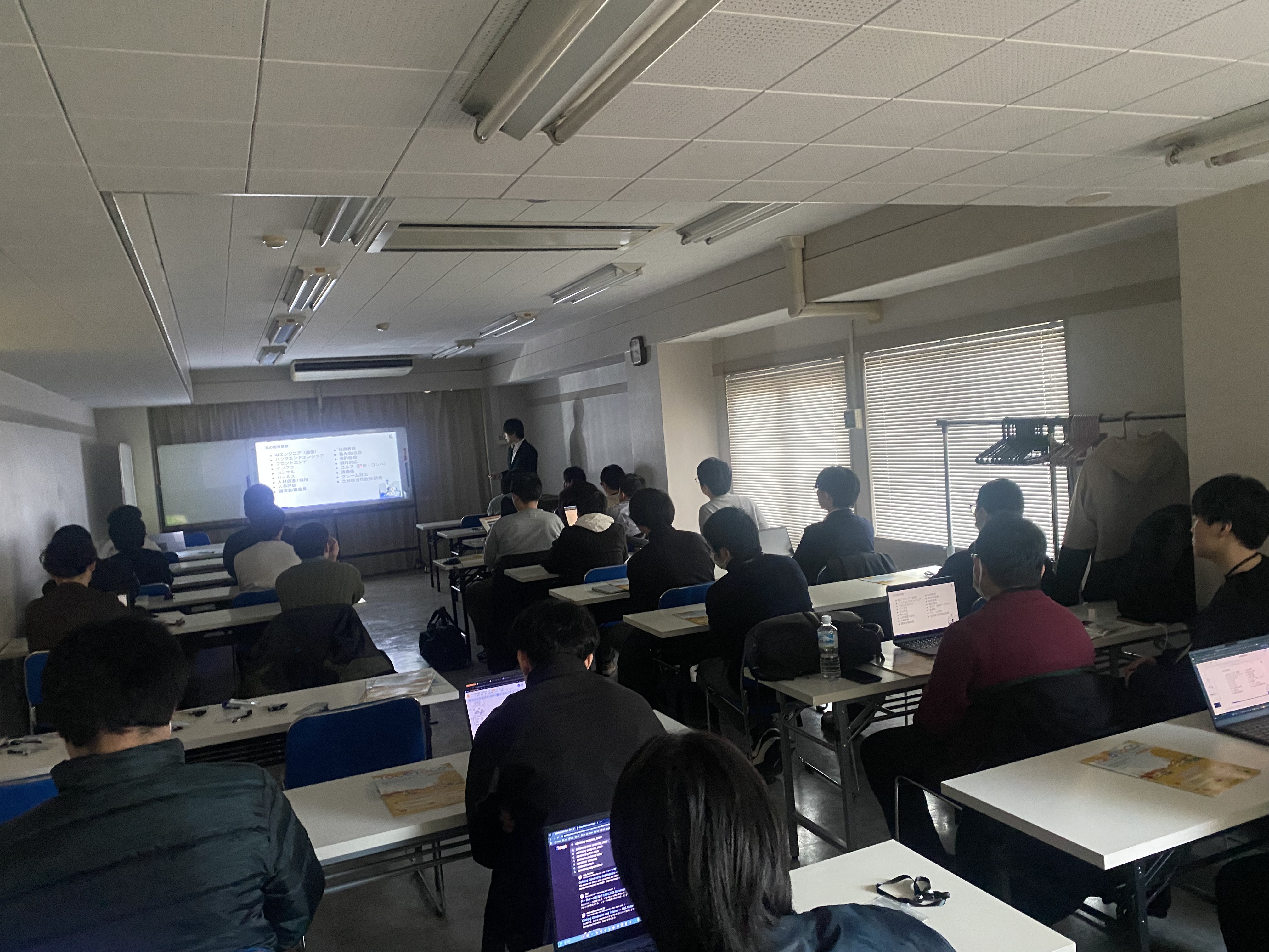 2025年全体会の実施