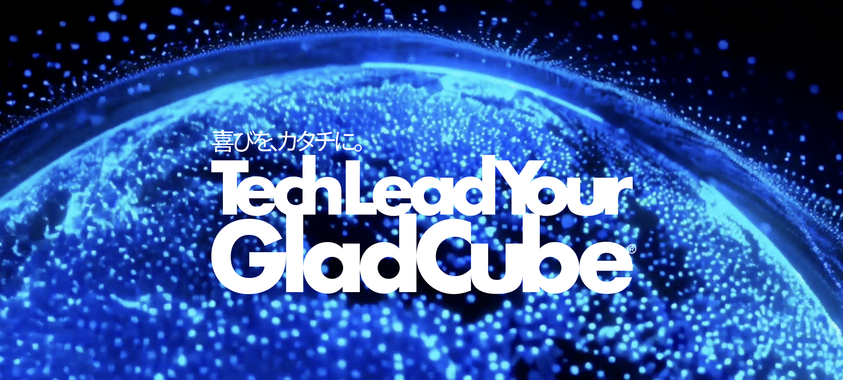 【創業20期目】コーポレートサイトを全面リニューアル！「喜びをカタチに」加速する2026年へ