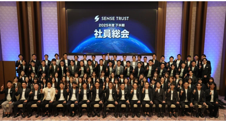 新たな挑戦の1ページを開く、決意の日。2025年度下半期 社員総会 開催レポート