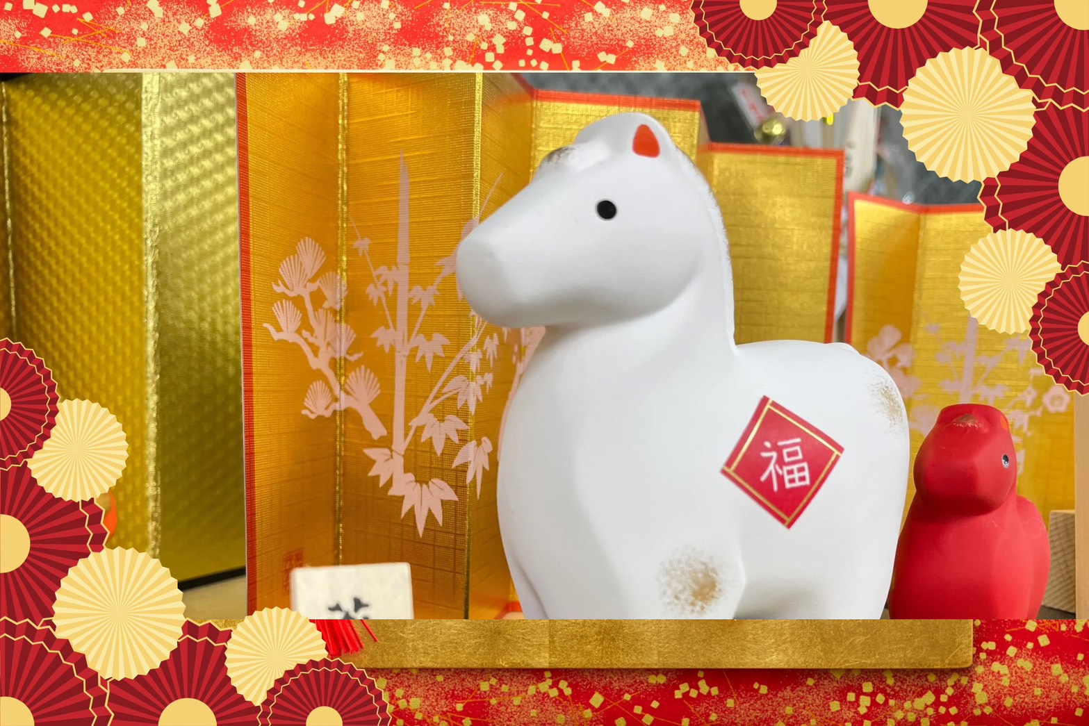 11連休を経て新年スタート！年末は会社の人と笑い納め