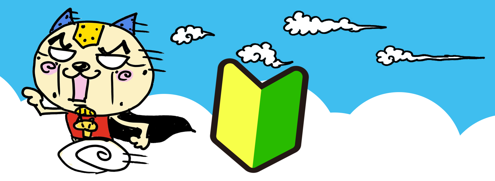 【入社2ヶ月】未経験からの挑戦。「1年分」の密度で駆け抜けた私の現在地