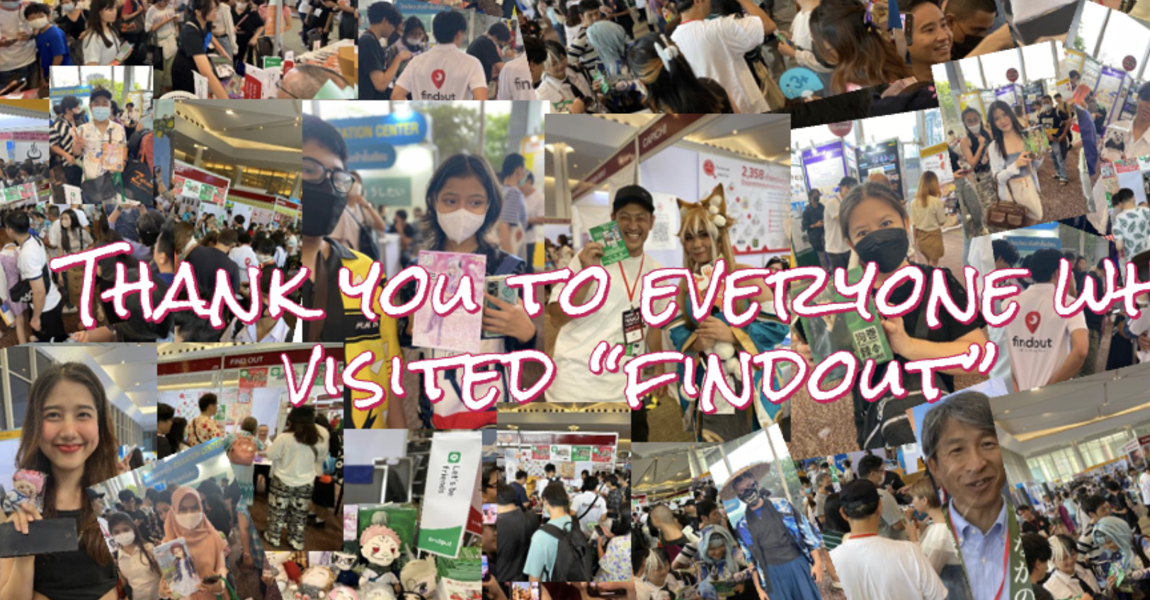 マーケティングで、次のフェーズへ。FINDOUTの2026年