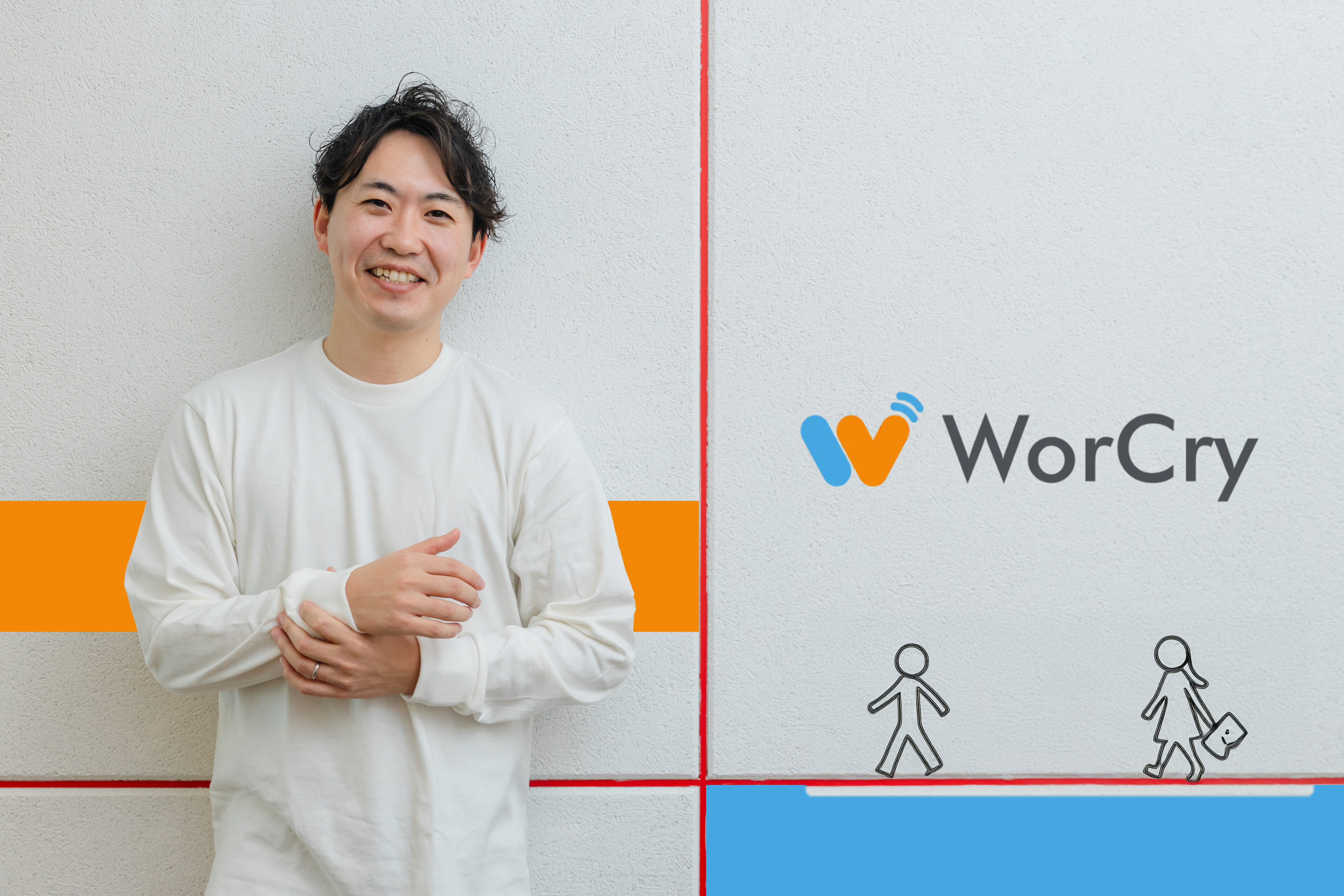 WorCry創業ストーリー【前編】｜営業最下位からトップセールスへ。挫折が教えてくれたこと