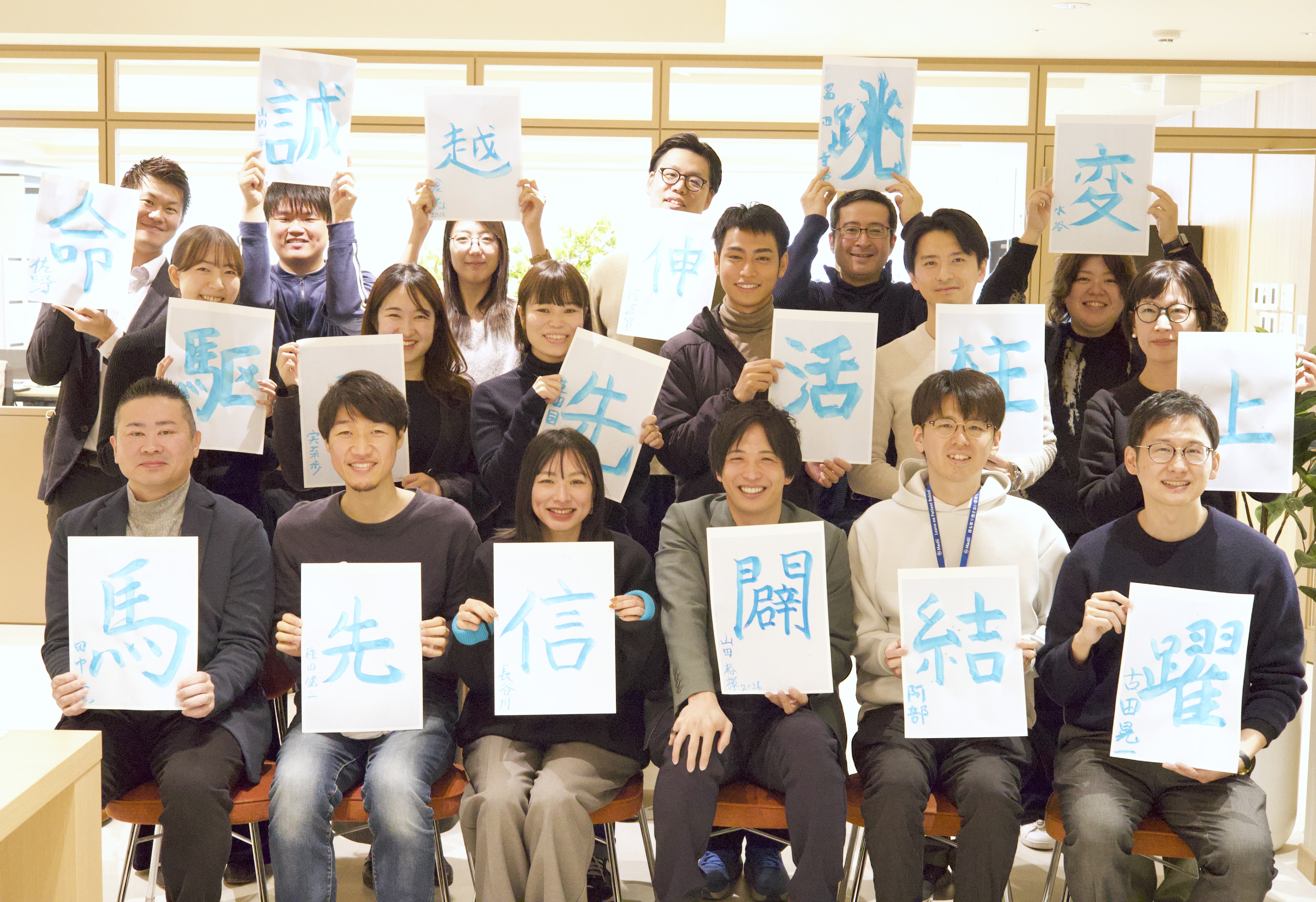 年末年始にW受賞！歓喜のニュースと共に、「書き初め」で新たな決意を固めた1日