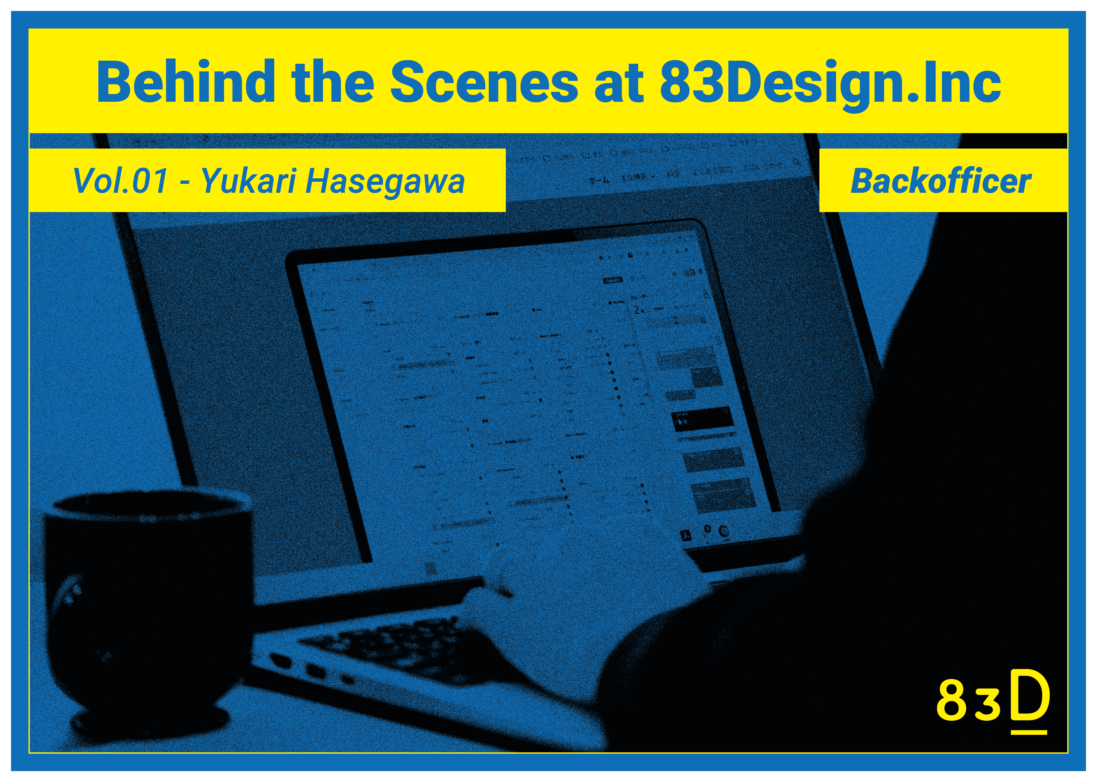 【社員の1日に密着】縁の下の力持ちが紡ぐ、新たな働き方。バックオフィス担当のとある1日