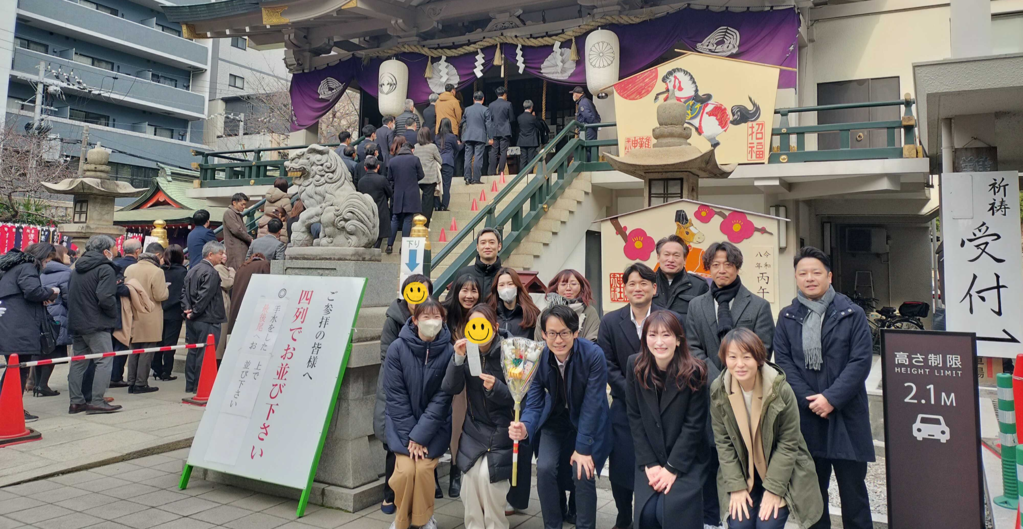 新年の​ご挨拶｜難波神社へ​初詣に​行きました