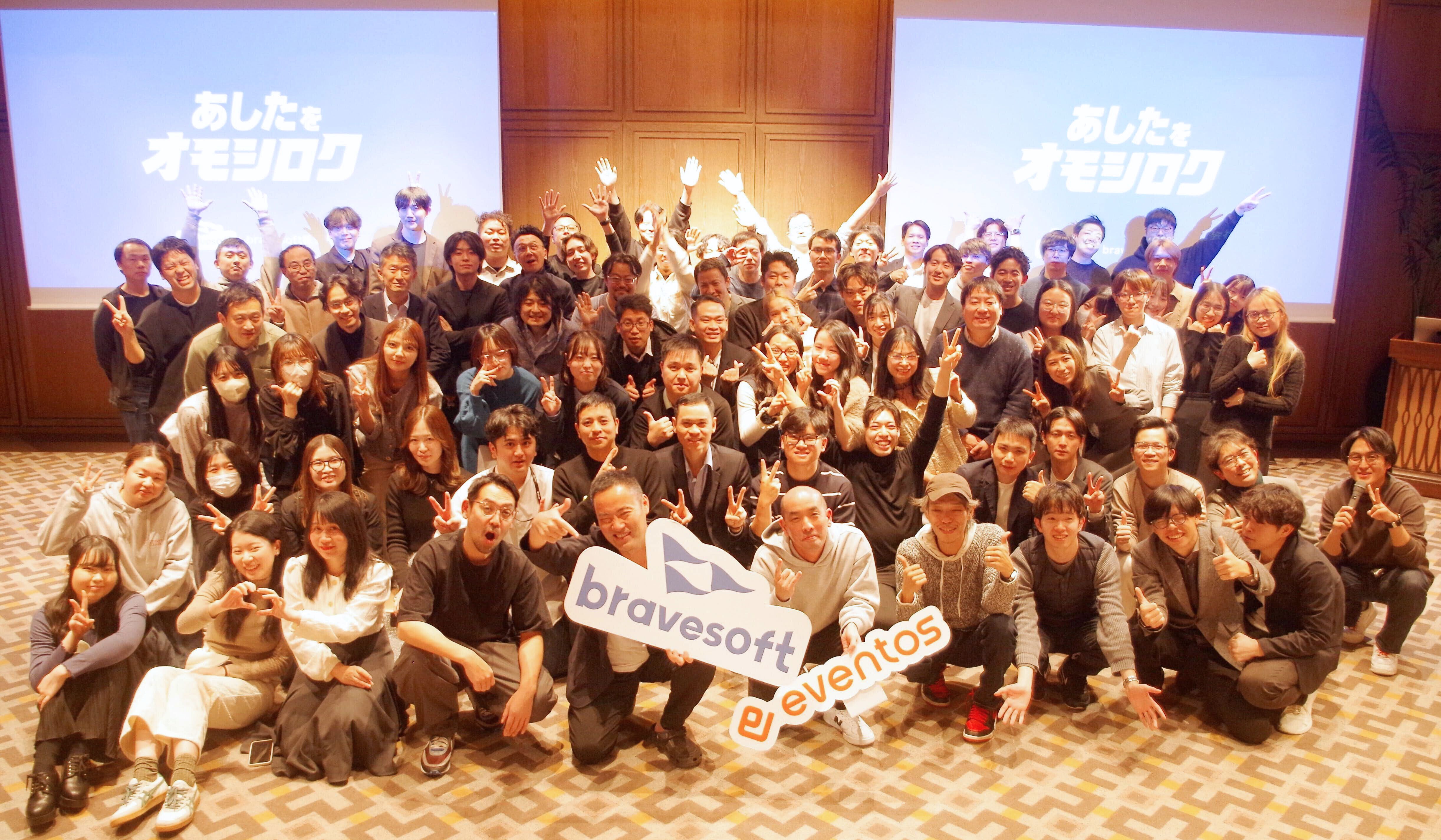 【イベントレポ】2026年に向けて！熱気溢れる「キックオフ発表会」を開催しました！