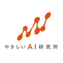 株式会社やさしいAI研究所