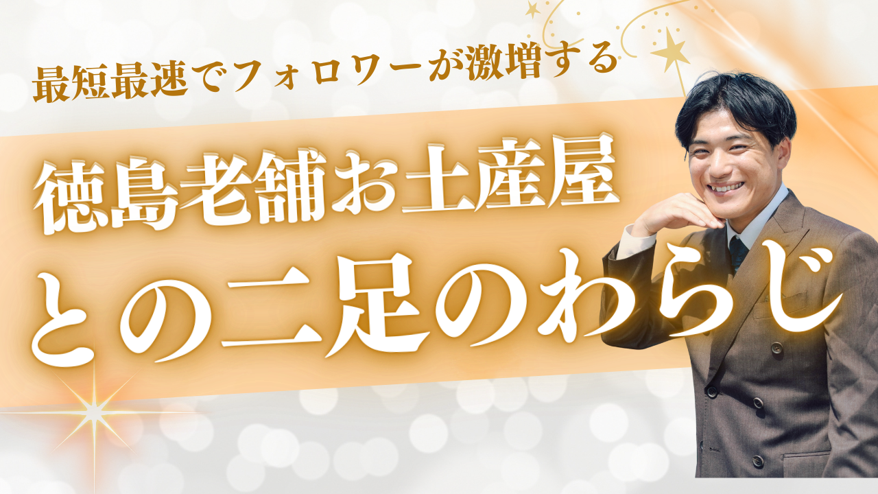 豊田瑛士（渡邊瑛士） 【二足のわらじで生きる男が、Stella Pointで果たしている役割】