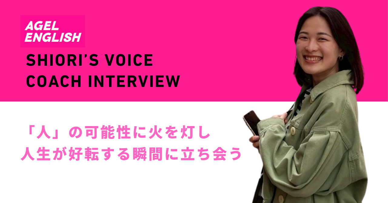 『強みを見つけて火を灯す』観察と伴走から生まれる、一人ひとりが主役の場所【コーチインタビュー】