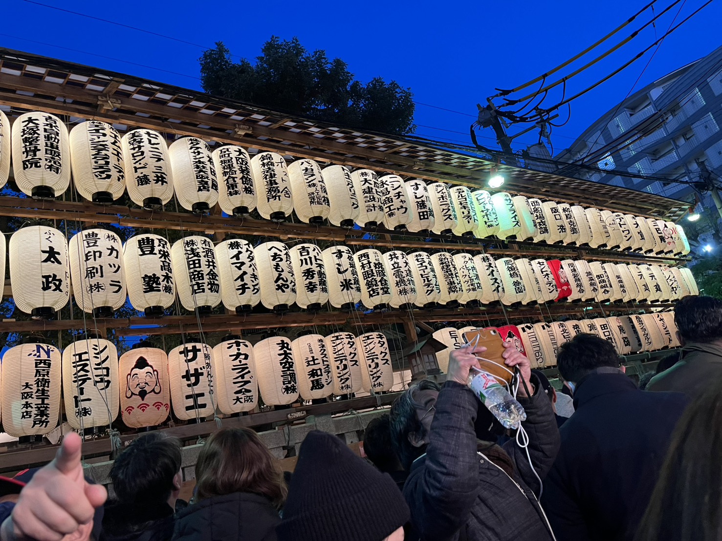 【十日戎いってきた】